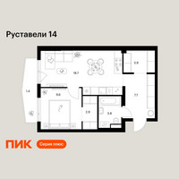 Планировка однокомнатной(квартира) площадью 48 квадратных метров в “ЖК Руставели 14”