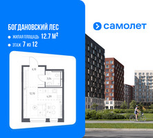 Планировка студии(квартира) площадью 25.93 квадратных метров в “ЖК Богдановский Лес”