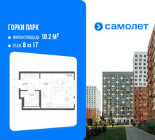 Планировка студии(квартира) площадью 22.82 квадратных метров в “ЖК Горки Парк”
