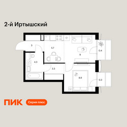 Планировка однокомнатной(квартира) площадью 34.9 квадратных метров в ЖК “ЖК 2-й Иртышский”