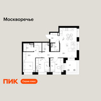 Планировка трехкомнатной(квартира) площадью 72.6 квадратных метров в “ЖК Москворечье”