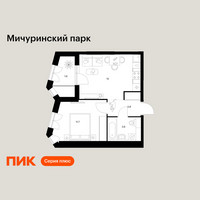 Планировка однокомнатной(квартира) площадью 35.7 квадратных метров в “ЖК Мичуринский Парк”