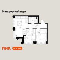 Планировка двухкомнатной(квартира) площадью 45.2 квадратных метров в “ЖК Матвеевский парк”