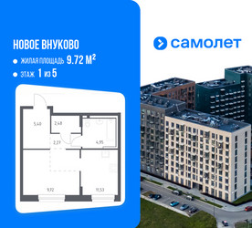Планировка студии(квартира) площадью 36.35 квадратных метров в ЖК “ЖК Новое Внуково”