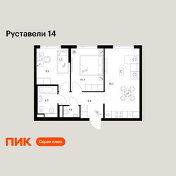 Планировка двухкомнатной(квартира) площадью 50.3 квадратных метров в ЖК “ЖК Руставели 14”