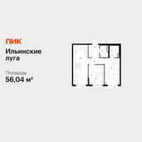 Планировка двухкомнатной(квартира) площадью 56.04 квадратных метров в “ЖК Ильинские луга”