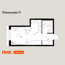 Планировка студии(квартира) площадью 25.2 квадратных метров в ЖК “ЖК Плеханова 11”
