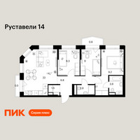 Планировка трехкомнатной(квартира) площадью 69 квадратных метров в “ЖК Руставели 14”