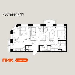 Планировка трехкомнатной(квартира) площадью 69 квадратных метров в ЖК “ЖК Руставели 14”