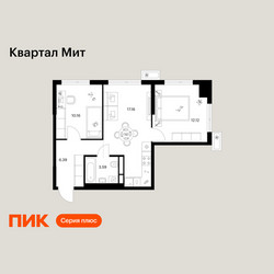 Планировка двухкомнатной(квартира) площадью 49.42 квадратных метров в ЖК “Квартал Мит”