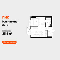 Планировка однокомнатной(квартира) площадью 35.6 квадратных метров в “ЖК Ильинские луга”