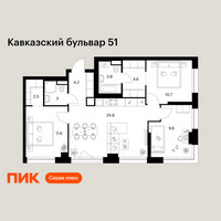 Планировка трехкомнатной(квартира) площадью 74.8 квадратных метров в “ЖК Кавказский бульвар 51”