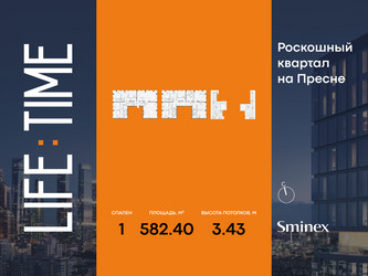 Планировка студии(квартира) площадью 582.4 квадратных метров в ЖК “Роскошный квартал Life Time”