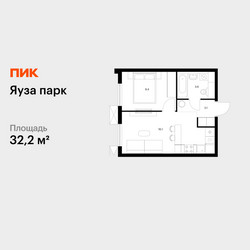 Планировка однокомнатной(квартира) площадью 32.2 квадратных метров в ЖК “ЖК Яуза Парк (Мытищи)”