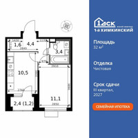 Планировка однокомнатной(квартира) площадью 32.2 квадратных метров в “ЖК 1-й Химкинский (Первый Химкинский)”