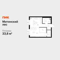 Планировка однокомнатной(квартира) площадью 33.8 квадратных метров в “ЖК Митинский лес”