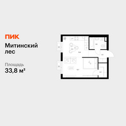 Планировка однокомнатной(квартира) площадью 33.8 квадратных метров в ЖК “ЖК Митинский лес”