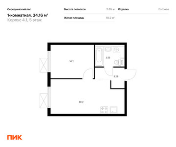 Планировка квартиры, ID 201479