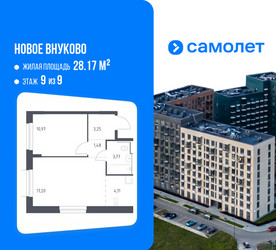 Планировка однокомнатной(квартира) площадью 40.78 квадратных метров в ЖК “ЖК Новое Внуково”