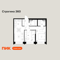 Планировка двухкомнатной(квартира) площадью 50.9 квадратных метров в “ЖК Строгино 360”
