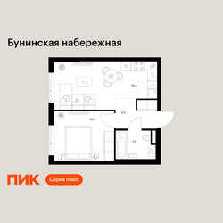 Планировка однокомнатной(квартира) площадью 35.1 квадратных метров в ЖК “Бунинская набережная”