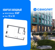 Планировка студии(квартира) площадью 22.81 квадратных метров в “ЖК Квартал Западный”