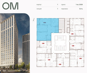 Планировка трехкомнатной(квартира) площадью 102.9 квадратных метров в ЖК “ЖК ОМ”