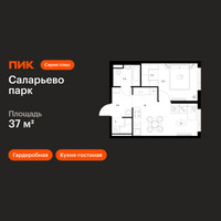 Планировка однокомнатной(квартира) площадью 37 квадратных метров в “ЖК Саларьево парк”