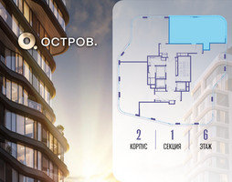 Планировка трехкомнатной(квартира) площадью 114.42 квадратных метров в “ЖК Остров”
