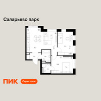 Планировка двухкомнатной(квартира) площадью 61.6 квадратных метров в “ЖК Саларьево парк”