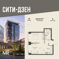 Планировка однокомнатной(квартира) площадью 40.28 квадратных метров в “Мультиквартал СИТИДЗЕН”