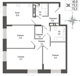 Планировка трехкомнатной(квартира) площадью 73.3 квадратных метров в ЖК “ЖК КИНОКВАРТАЛ”