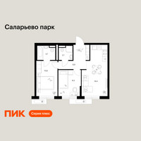Планировка двухкомнатной(квартира) площадью 48.8 квадратных метров в “ЖК Саларьево парк”