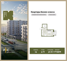 Планировка студии(квартира) площадью 30 квадратных метров в “ЖК "Коллекция"”