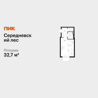 Планировка студии(квартира) площадью 32.7 квадратных метров в “ЖК Середневский лес”