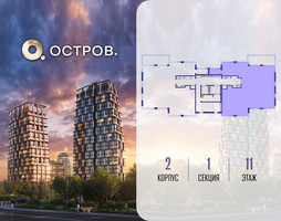 Планировка 4+ комнатной(квартира) площадью 156.92 квадратных метров в “ЖК Остров”