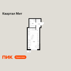 Планировка студии(квартира) площадью 28.45 квадратных метров в ЖК “Квартал Мит”