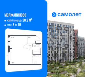 Планировка однокомнатной(квартира) площадью 40.83 квадратных метров в ЖК “ЖК Молжаниново”