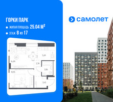 Планировка однокомнатной(квартира) площадью 40.82 квадратных метров в “ЖК Горки Парк”