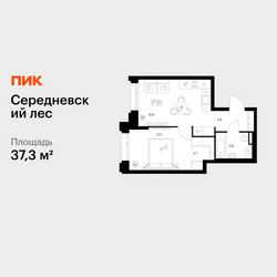 Планировка однокомнатной(квартира) площадью 37.3 квадратных метров в ЖК “ЖК Середневский лес”