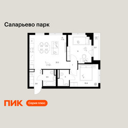 Планировка двухкомнатной(квартира) площадью 55.4 квадратных метров в ЖК “ЖК Саларьево парк”