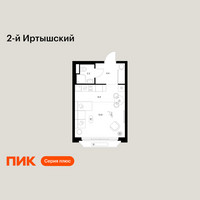 Планировка студии(квартира) площадью 26 квадратных метров в “ЖК 2-й Иртышский”
