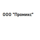 Застройщик ООО "Промикс"