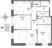 Планировка трехкомнатной(квартира) площадью 74.8 квадратных метров в “ЖК КИНОКВАРТАЛ”