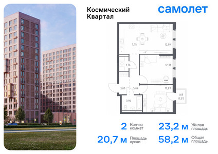 Планировка квартиры, ID 555564