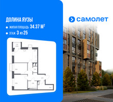 Планировка двухкомнатной(квартира) площадью 59.7 квадратных метров в “ЖК Долина Яузы”
