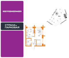 Планировка однокомнатной(квартира) площадью 34.14 квадратных метров в “ЖК Страна.Парковая”