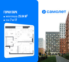 Планировка однокомнатной(квартира) площадью 40.82 квадратных метров в “ЖК Горки Парк”