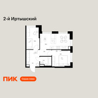 Планировка двухкомнатной(квартира) площадью 49.3 квадратных метров в “ЖК 2-й Иртышский”