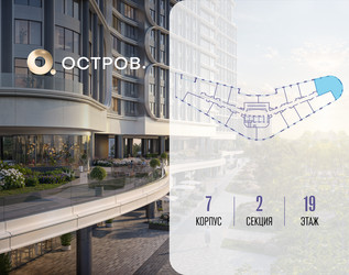 Планировка трехкомнатной(квартира) площадью 94.42 квадратных метров в ЖК “ЖК Остров”
